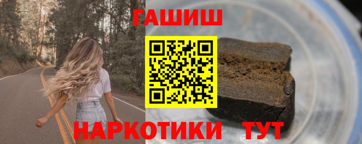 ГАШ AMNESIA HAZE  ГАШ гарик  ГАШ  где найти   Энгельс  Вход с VPN 