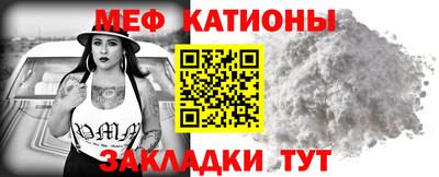 прущие крисы Краснокаменск
