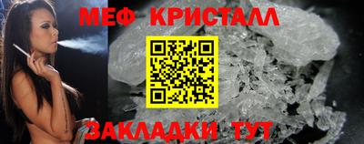 прущие крисы Краснокаменск
