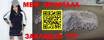 ECSTASY Краснознаменск