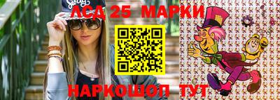 прущие крисы Краснокаменск