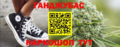 прущие крисы Краснокаменск