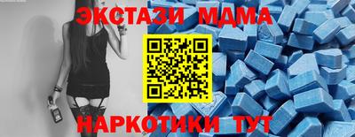 прущие крисы Краснокаменск