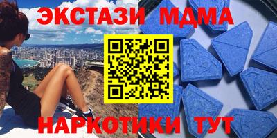 прущие крисы Краснокаменск