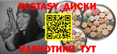 скорость mdpv Краснодар