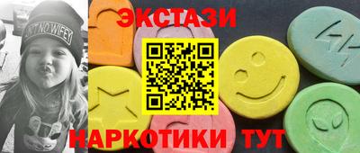 прущие крисы Краснокаменск