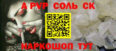 скорость mdpv Краснодар