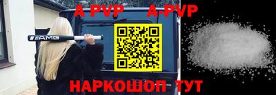 прущие крисы Краснокаменск