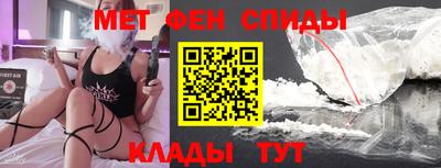 прущие крисы Краснокаменск
