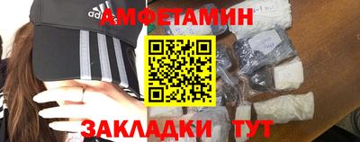 прущие крисы Краснокаменск