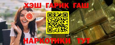 прущие крисы Краснокаменск