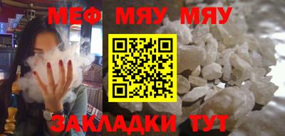 прущие крисы Краснокаменск