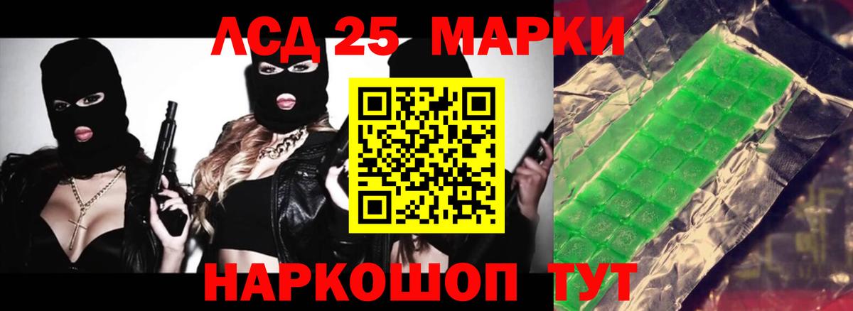 Лсд 25 экстази кислота  Вход с VPN  hydra   Энгельс  Лсд 25 экстази 