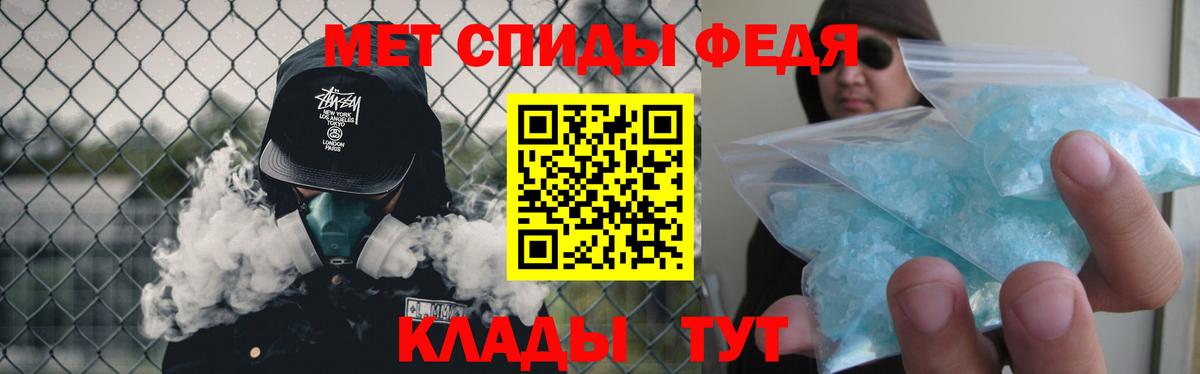 Метамфетамин мет  Метамфетамин  Энгельс  Метамфетамин мет  Вход с VPN 