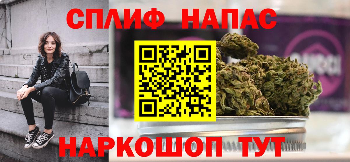 МАРИХУАНА VHQ  Вход с VPN  Каннабис Bruce Banner  Энгельс  Бошки марихуана Amnesia 